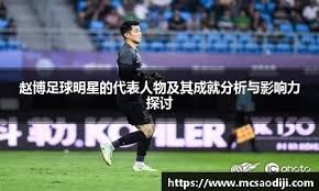 阿森纳1-2遭绝杀+利物浦3-3被绝平，曼城3-0，英超最新积分榜出炉